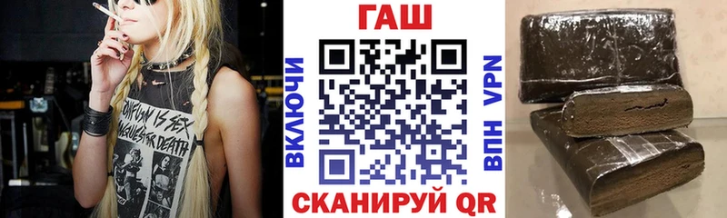 Наркошоп Нестеровская МАРИХУАНА  Альфа ПВП  Амфетамин  Codein  ГАШ  Меф мяу мяу 