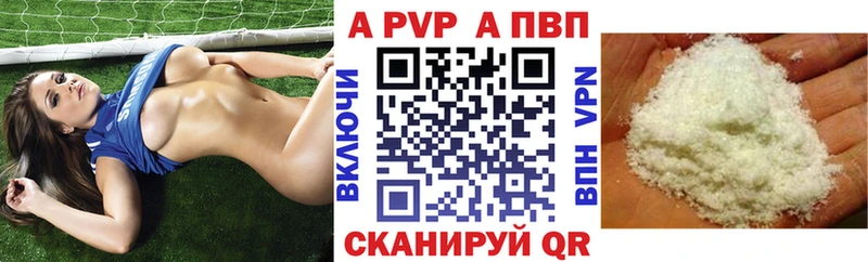 omg ССЫЛКА Нестеровская Alpha PVP Crystall