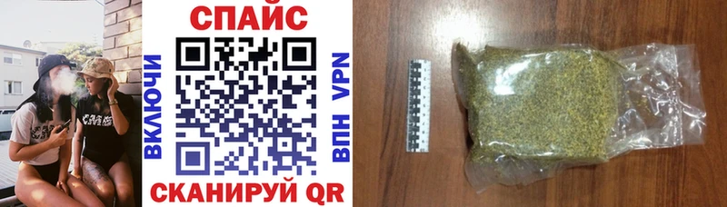 мега зеркало  Нестеровская  БУТИРАТ GHB 