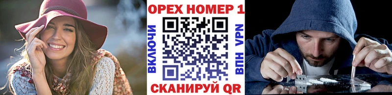 как найти   Нестеровская  Кокаин FishScale 