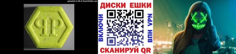 ЭКСТАЗИ MDMA  купить   Нестеровская 
