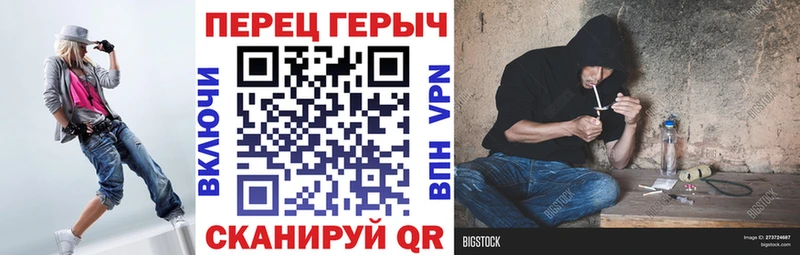 Героин хмурый  Нестеровская 