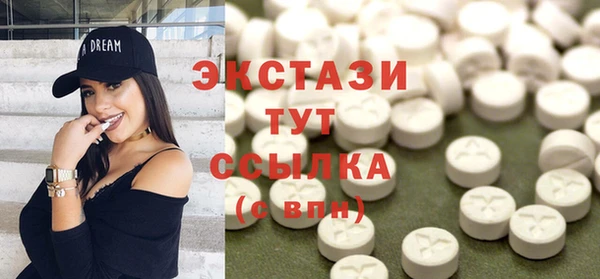 бутират Новозыбков