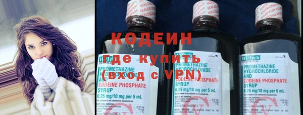 марки lsd Новокубанск