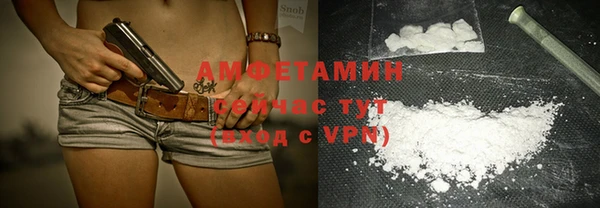 мет Нефтекумск