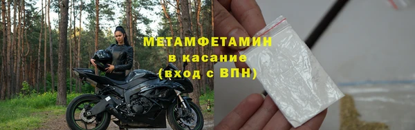 мет Нефтекумск