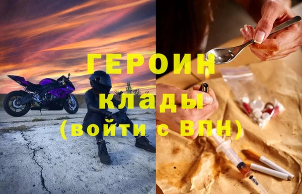 таблы Вязники