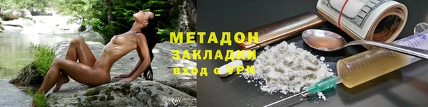 бутират Новозыбков