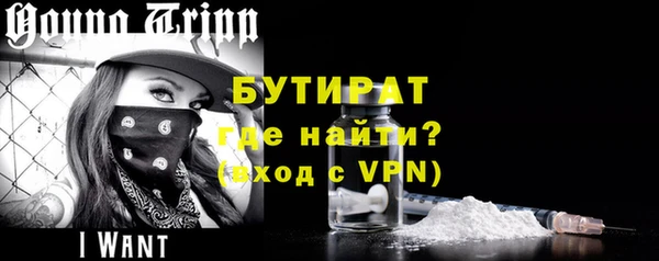 мет Нефтекумск