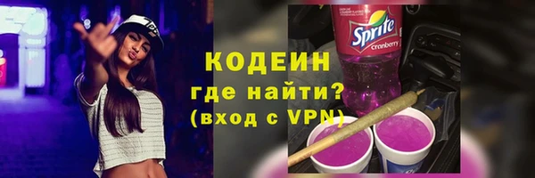 бутират Новозыбков
