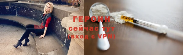 таблы Вязники