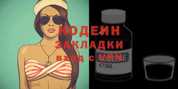 мет Нефтекумск