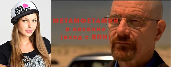 первитин Нефтегорск