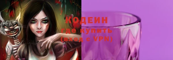 марки lsd Новокубанск