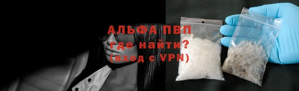 Альфа ПВП Нея