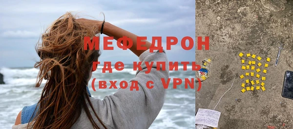 бутират Новозыбков
