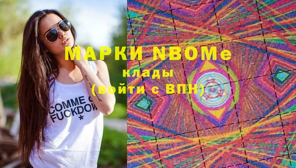 mix Беломорск