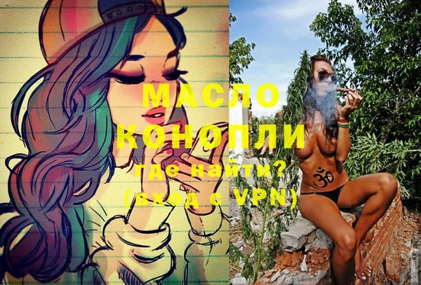 прущий лед Беслан