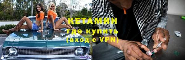 мет Нефтекумск