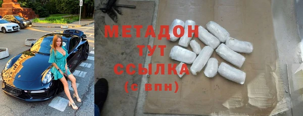 марки lsd Новокубанск