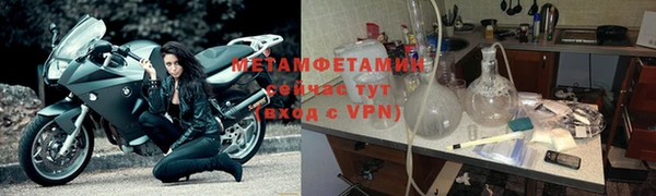 бутират Новозыбков