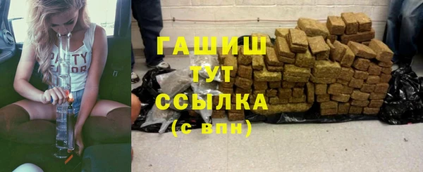 первитин Нефтегорск