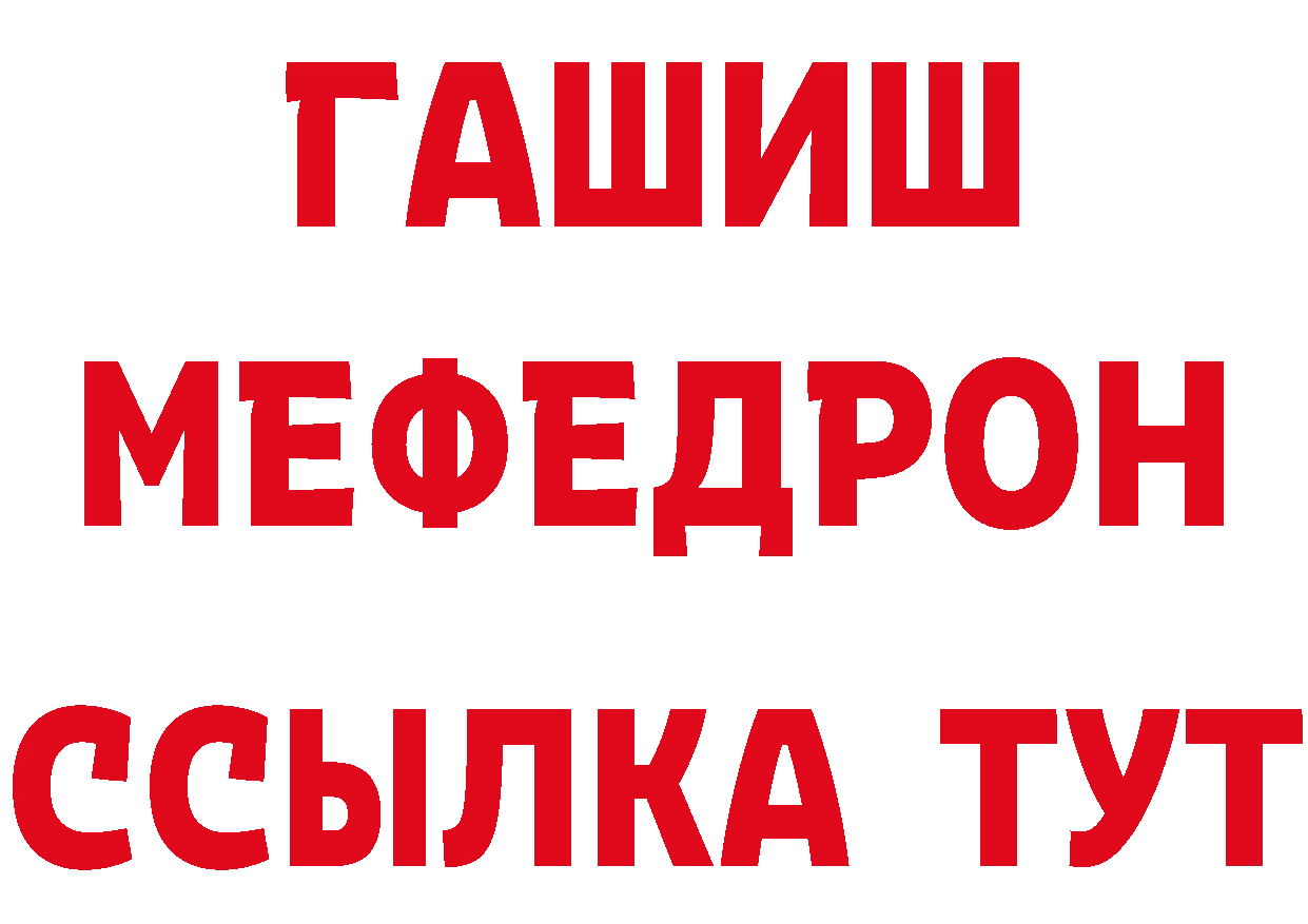 Cannafood конопля ССЫЛКА площадка гидра Нестеровская