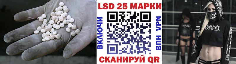 Лсд 25 экстази ecstasy  Нестеровская 