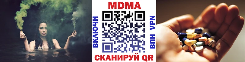 где купить   hydra tor  МДМА crystal  Нестеровская 