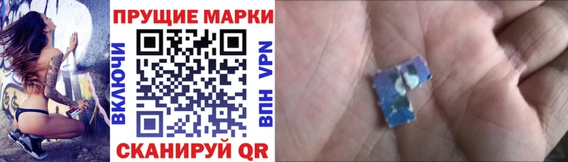 Марки N-bome 1,5мг Нестеровская