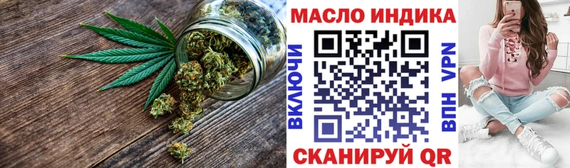 это Telegram  Нестеровская  Дистиллят ТГК Wax  OMG как войти 